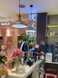 -悦SALON