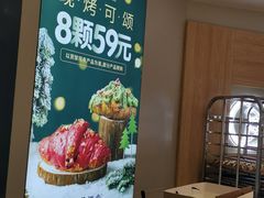 -月枫堂(长春这有山店)