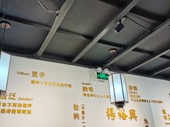 -杨裕兴(岳麓山店)
