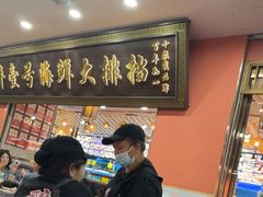 -醉壹号海鲜大排档(厦门美食地标店)