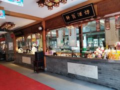 -秦淮小吃城(夫子庙店)