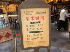 -南京大牌档(香港广场店)