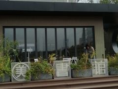 -艾溪湖湿地公园