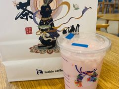 -瑞幸咖啡(亿城国际中心店)