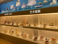 -好利来(槐中店)
