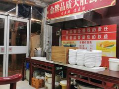 -美玲拉面·早餐(南大道店)