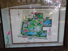 -瀛洲公园