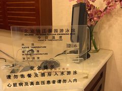 -锦江富园大酒店-游泳馆