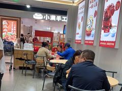 大堂-喜家德虾仁水饺(浦东山姆店)