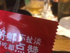 -王荣法仓前羊锅