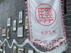 -盂城驿-南门大街