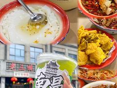 -老三样·旧食新味(绿地店)