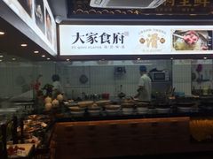 -大家食府·福建菜(FAC协盛中心庭院餐厅店)