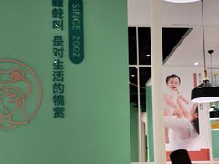 -蛙蛙叫·干锅年代(钻石广场店)