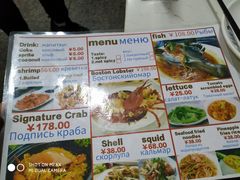 菜单-琼大师东方烤乳猪(亚特兰蒂斯店)