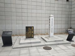 -沈阳“九·一八”历史博物馆