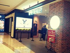 -鹿角巷The Alley(龙湖天街店)