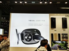 -TESLA 特斯拉(上海太古汇体验店)