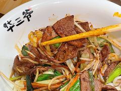 -华三爷拌面(宁波轻纺城店)