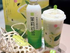 -奈雪的茶(苏宁广场店)