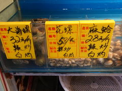 -清真海鲜大咖