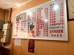 菜单-潘国仙耳光馄饨(黄家阙路店)