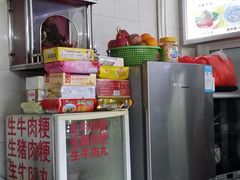 -好成财牛排馆(涂门街总店)