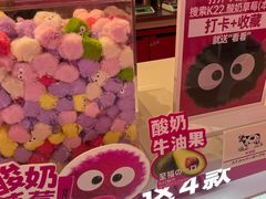 -K22.酸奶草莓(烟台芝罘店)