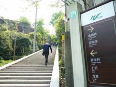 -大罗山风景区
