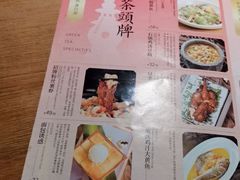 -绿茶餐厅(南昌王府井店)