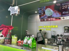 -迷客夏Milksha(圆融天幕店)