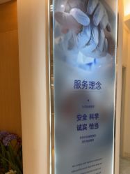 -天津伊美尔医疗整形美容专科医院