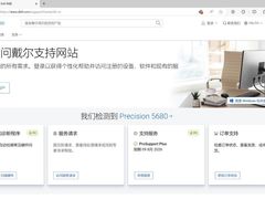 -外星人戴尔官方售后维修总站(来福士店)