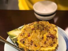 菠萝饭-紫滇源云南生态菜(丹凤街店)