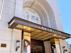 -新世界大丸百货