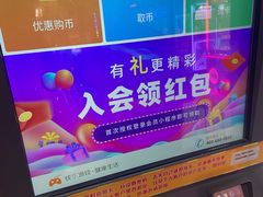 -大玩家(拱墅万达店)