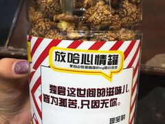 -放哈·甜醅子奶茶创造者(正宁路店)