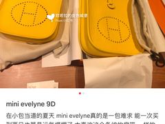 -HERMES(湖滨银泰in77店)