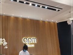 -APM Monaco(北城天街购物广场店)