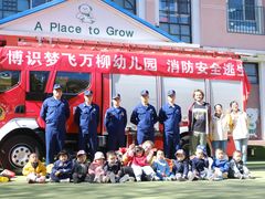 -MUFFY'S博识梦飞幼儿园(万柳园)