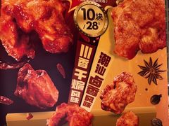 -达美乐比萨(岁宝民治1881店)