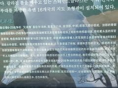 -韩国战争纪念馆