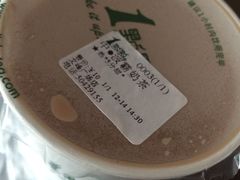 -1点点(文峰广场店)