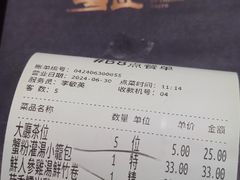 -粤匠·澳门点心粤菜海鲜(澳门半岛店)