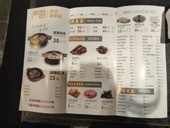 -严厨老坛酸菜鱼(吴江万宝店)