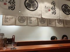 -天妇罗内顺田(罗湖店)