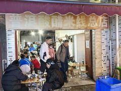 -正宗杨记普洱酸醋米线(总店)