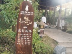 -清远熹乐谷温泉度假酒店