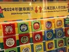 -上海乐高探索中心