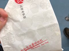 -上海哈尔滨食品厂(淮海中路店)